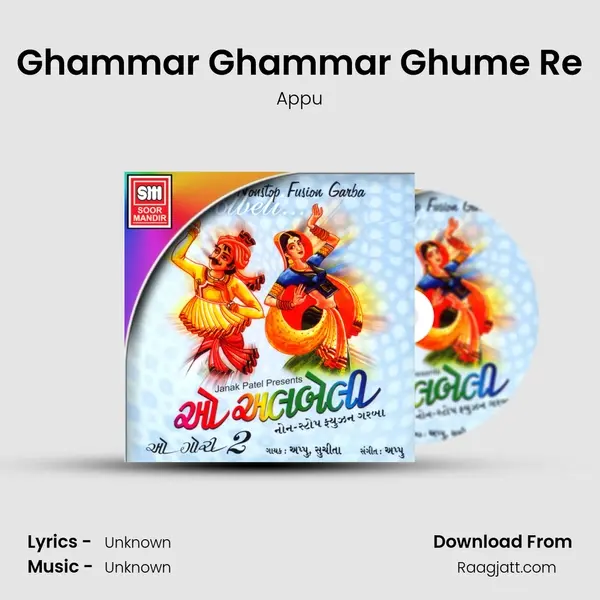 Ghammar Ghammar Ghume Re - Appu album cover 