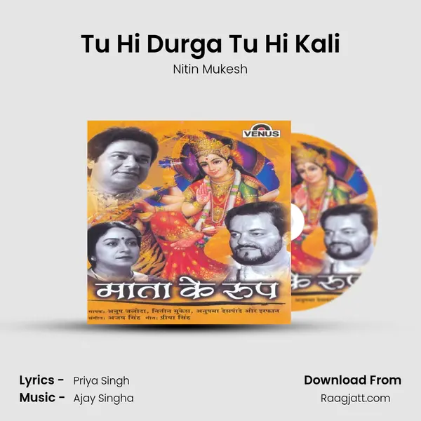 Tu Hi Durga Tu Hi Kali - Nitin Mukesh album cover 