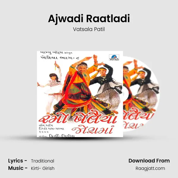 Ajwadi Raatladi mp3 song