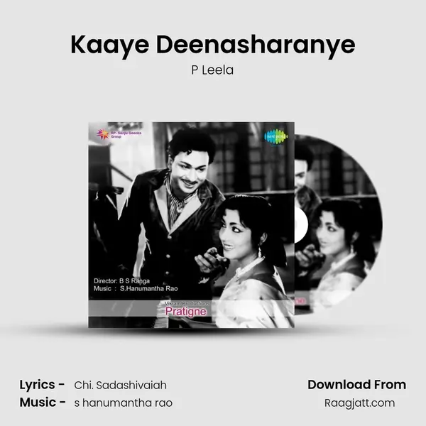 Kaaye Deenasharanye - P Leela album cover 