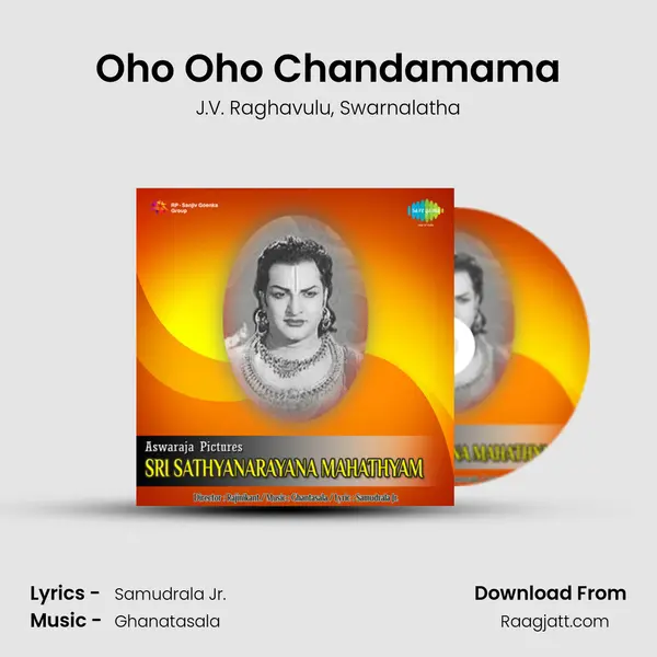 Oho Oho Chandamama - J.V. Raghavulu album cover 