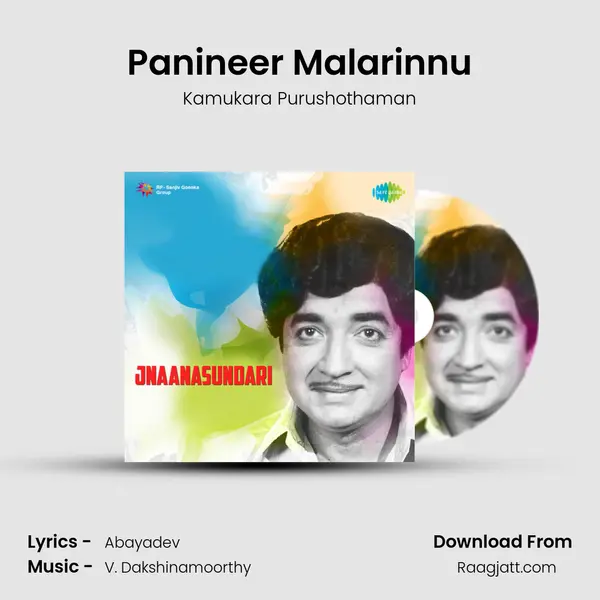 Panineer Malarinnu - Kamukara Purushothaman album cover 