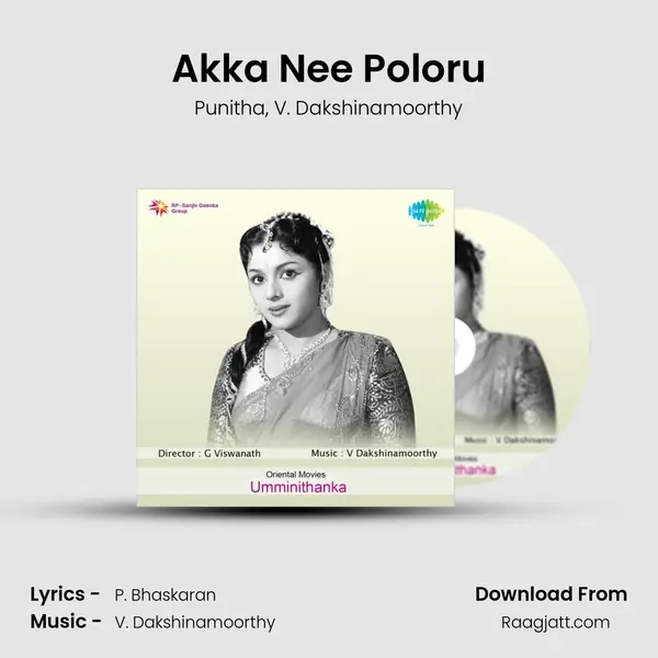 Akka Nee Poloru - Punitha album cover 