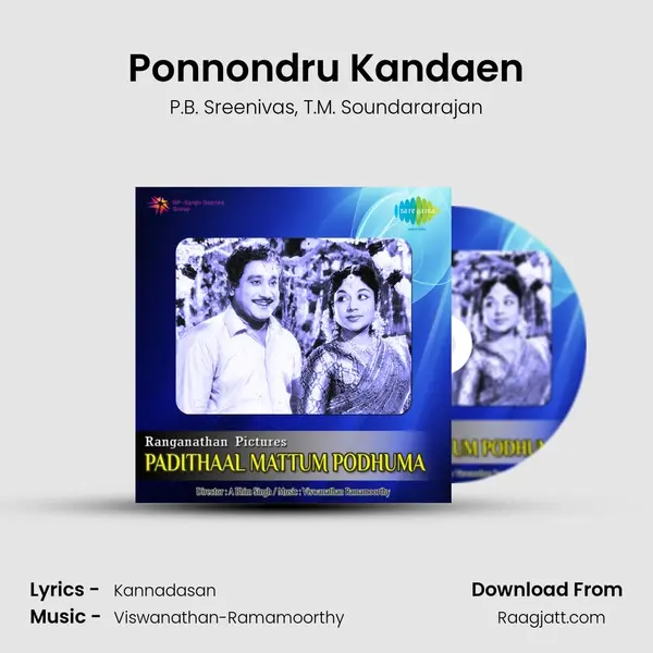 Ponnondru Kandaen - P.B. Sreenivas album cover 