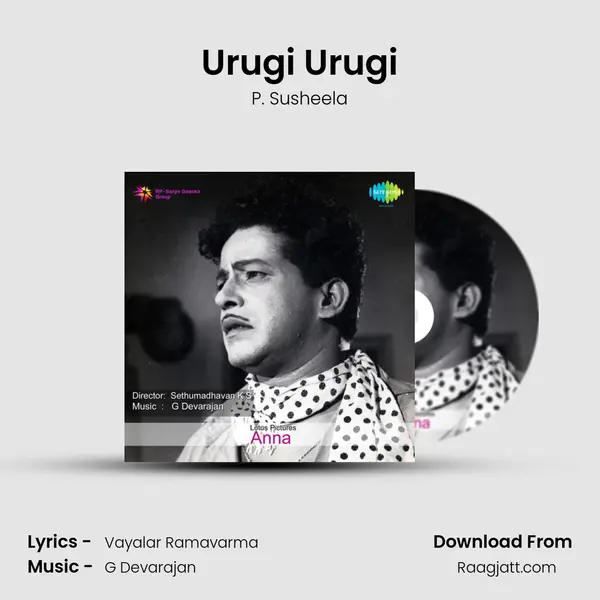 Urugi Urugi - P. Susheela album cover 