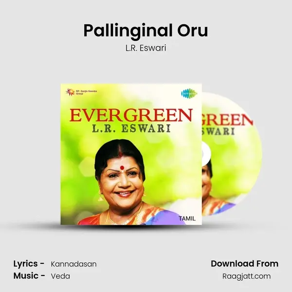 Pallinginal Oru - L.R. Eswari album cover 