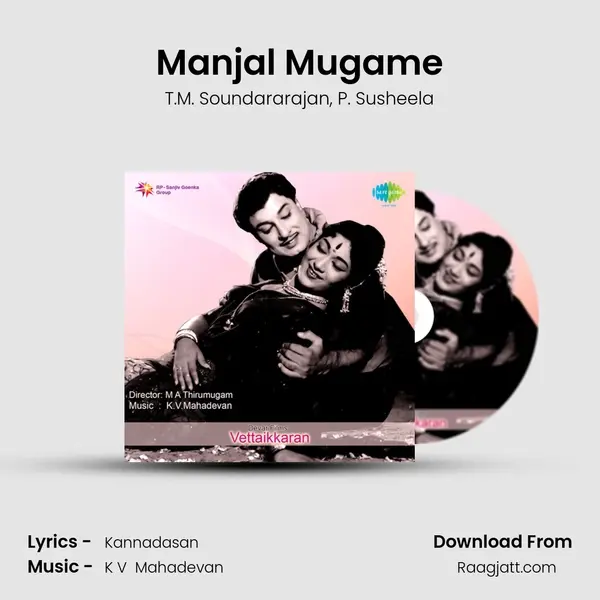 Manjal Mugame mp3 song