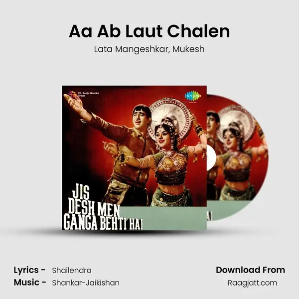 Aa Ab Laut Chalen - Lata Mangeshkar album cover 