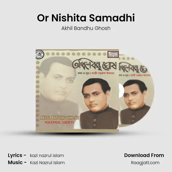 Or Nishita Samadhi mp3 song