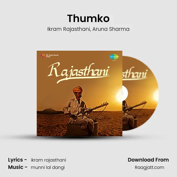 Thumko - Ikram Rajasthani album cover 