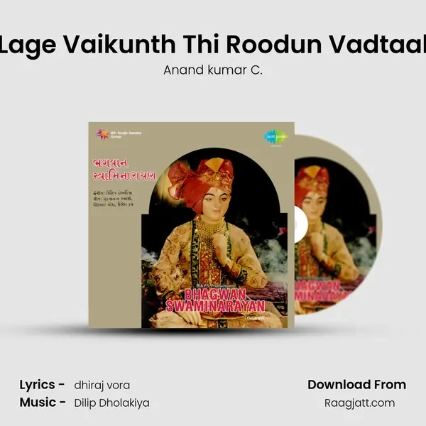 Lage Vaikunth Thi Roodun Vadtaal - Anand kumar C. album cover 