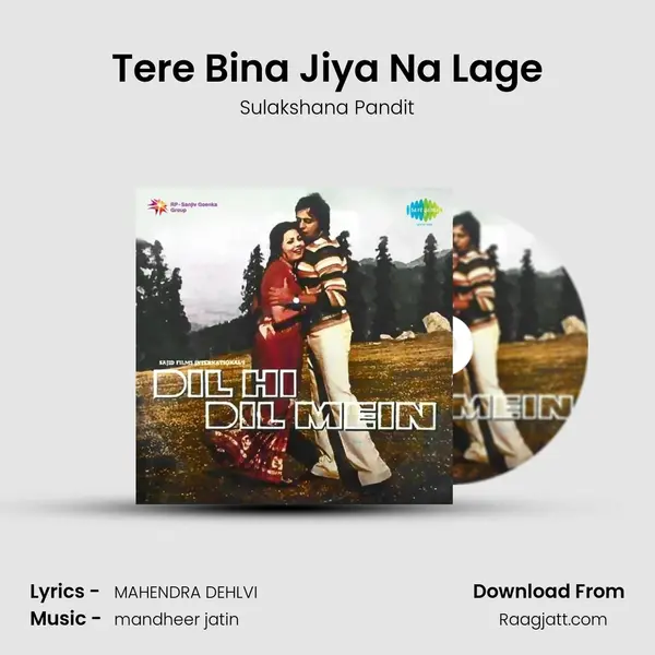 Tere Bina Jiya Na Lage mp3 song