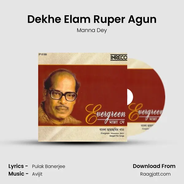 Dekhe Elam Ruper Agun mp3 song