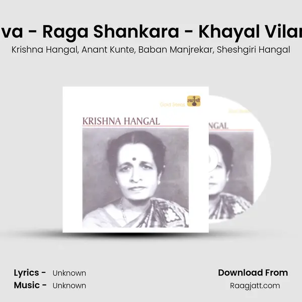 So Janu Re Janu Balamuva - Raga Shankara - Khayal Vilambit - Ektaal / Kal Na Par - Krishna Hangal album cover 