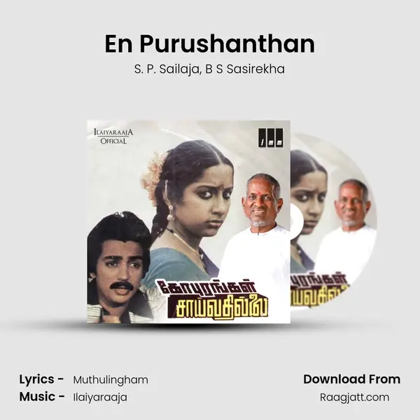 En Purushanthan mp3 song