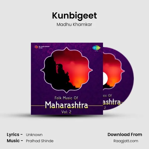 Kunbigeet - Madhu Khamkar album cover 