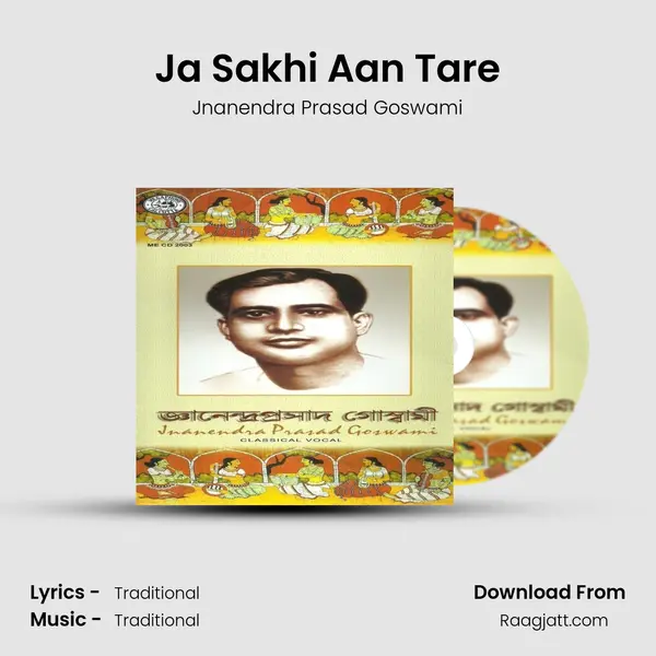 Ja Sakhi Aan Tare mp3 song