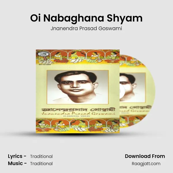 Oi Nabaghana Shyam mp3 song