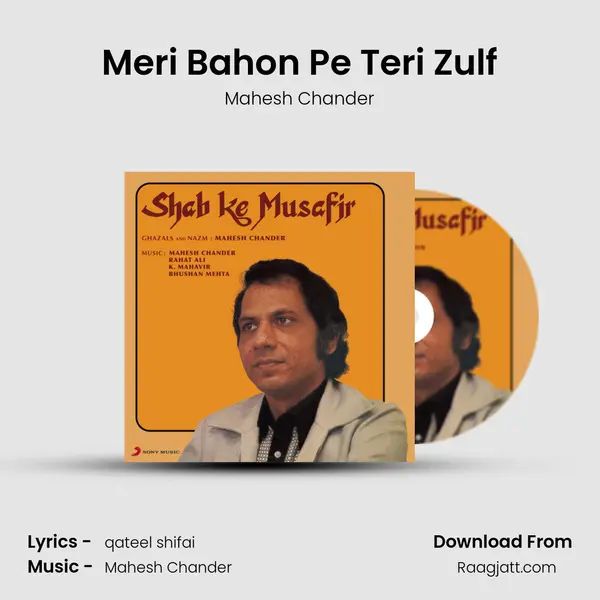 Meri Bahon Pe Teri Zulf mp3 song