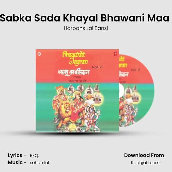 Tujhe Sabka Sada Khayal Bhawani Maa Ambe - Harbans Lal Bansi album cover 