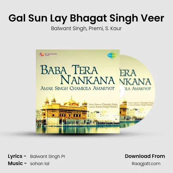 Gal Sun Lay Bhagat Singh Veer - Balwant Singh album cover 