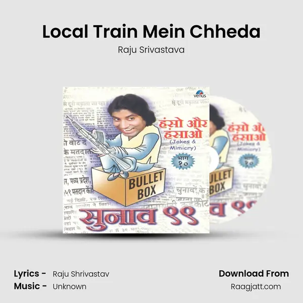 Local Train Mein Chheda mp3 song