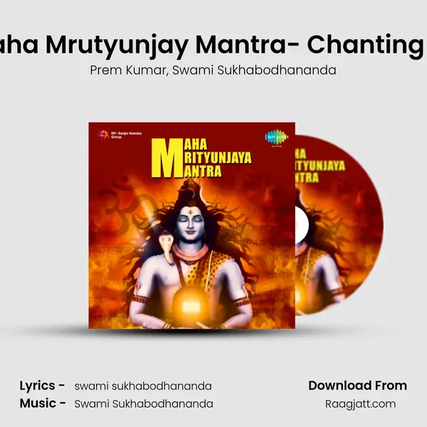 Maha Mrutyunjay Mantra- Chanting -2 mp3 song