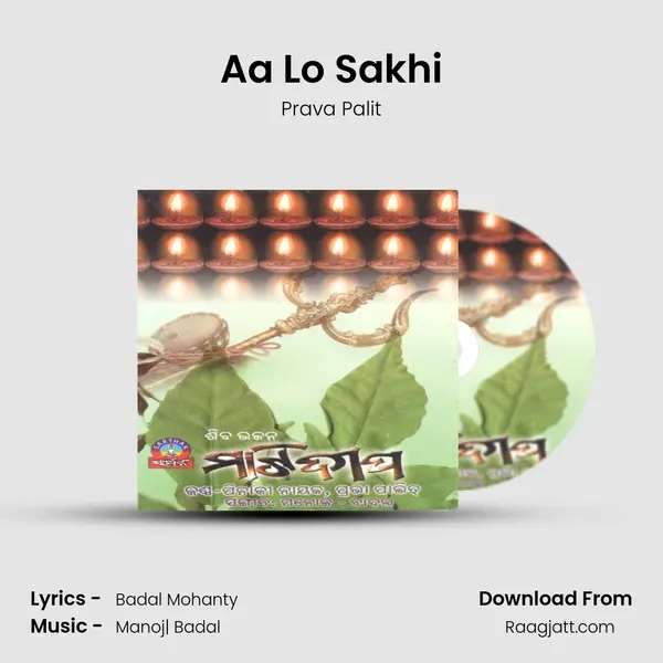 Aa Lo Sakhi - Prava Palit album cover 