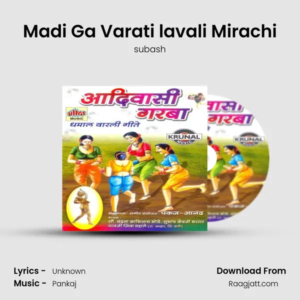 Madi Ga Varati lavali Mirachi - subash album cover 