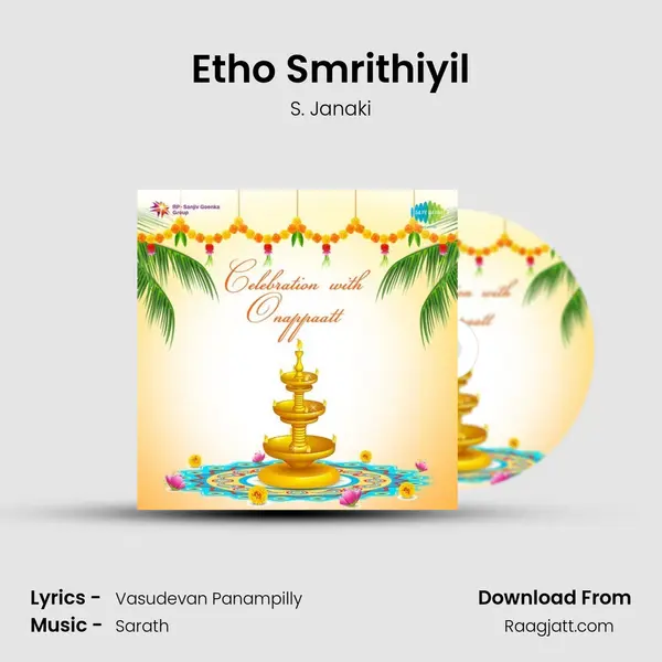 Etho Smrithiyil mp3 song