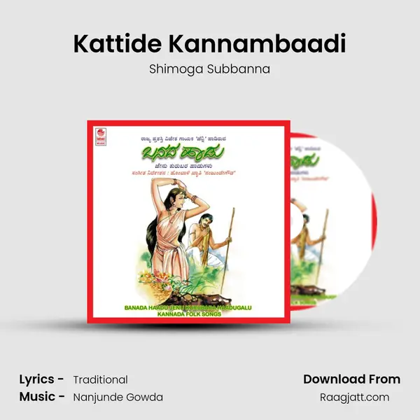 Kattide Kannambaadi - Shimoga Subbanna album cover 