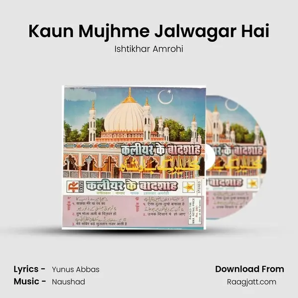 Kaun Mujhme Jalwagar Hai mp3 song