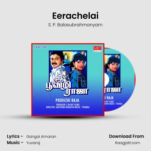 Eerachelai - S. P. Balasubrahmanyam album cover 