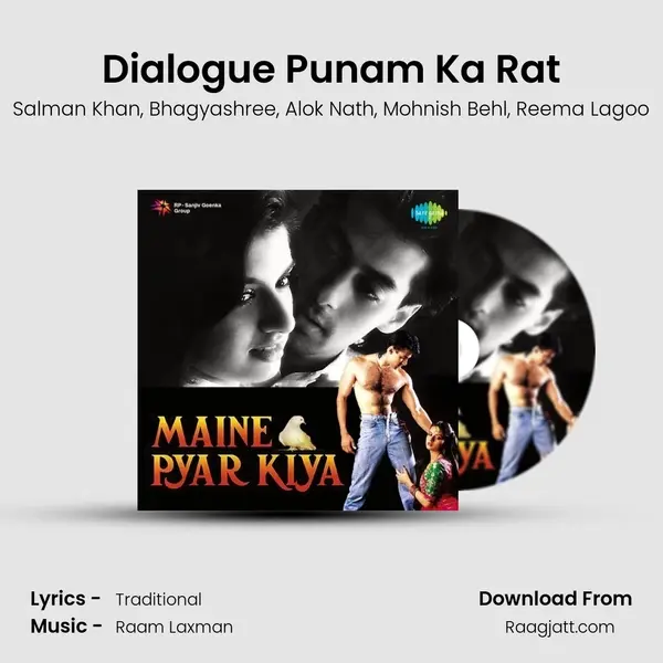 Dialogue Punam Ka Rat mp3 song