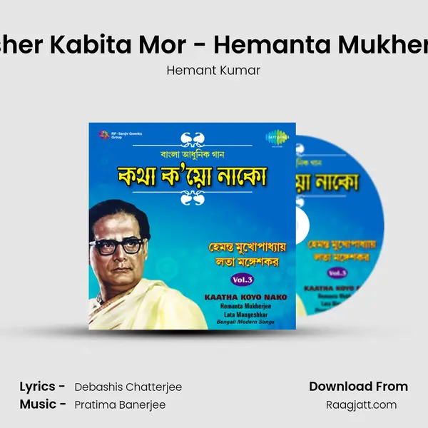 Sesher Kabita Mor - Hemanta Mukherjee - Hemant Kumar album cover 