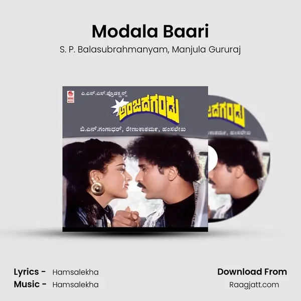 Modala Baari mp3 song