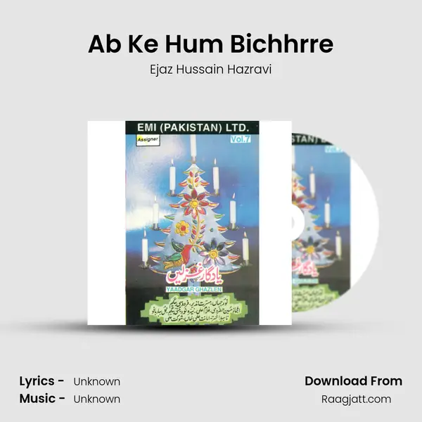 Ab Ke Hum Bichhrre - Ejaz Hussain Hazravi album cover 