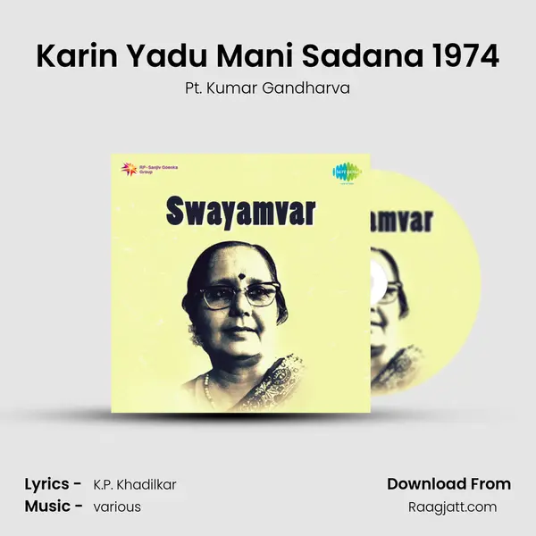 Karin Yadu Mani Sadana 1974 mp3 song