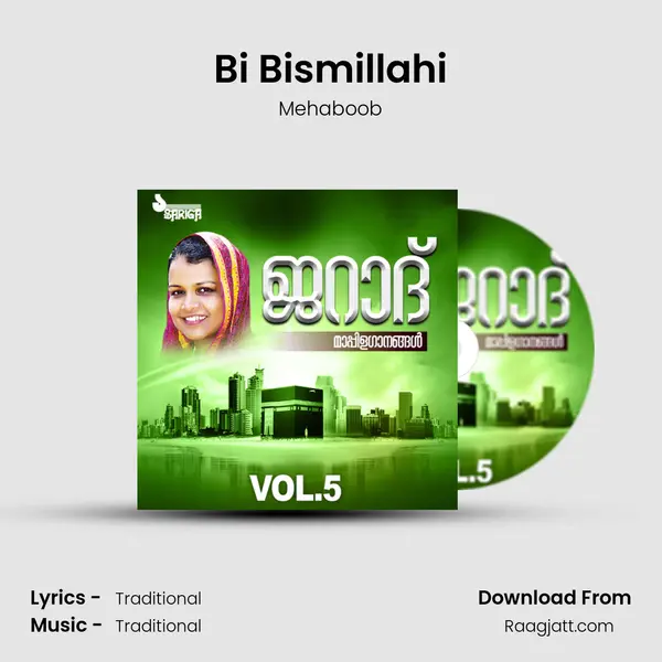 Bi Bismillahi mp3 song