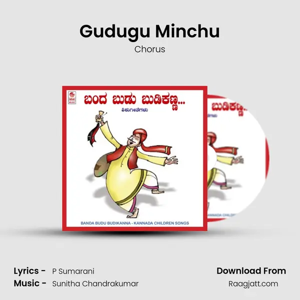 Gudugu Minchu - Chorus album cover 