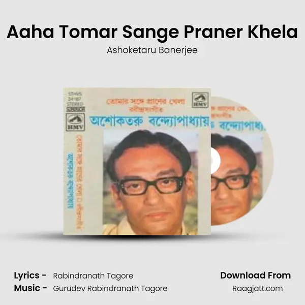 Aaha Tomar Sange Praner Khela mp3 song