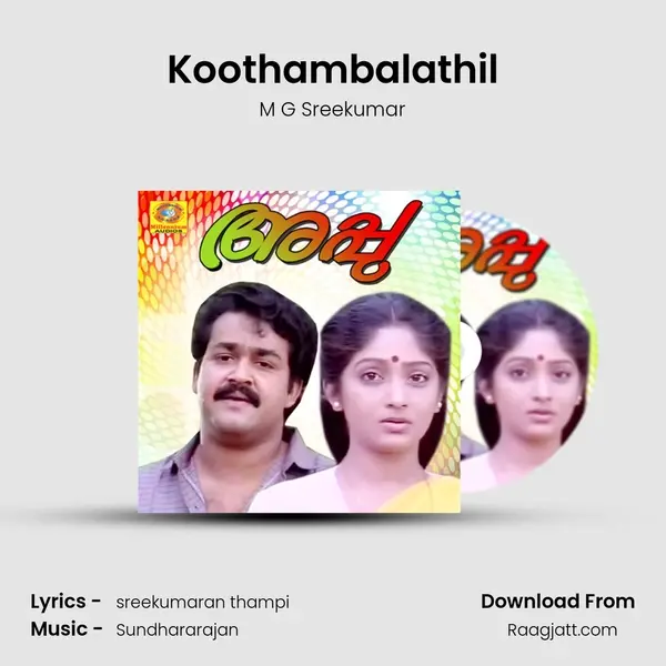 Koothambalathil mp3 song