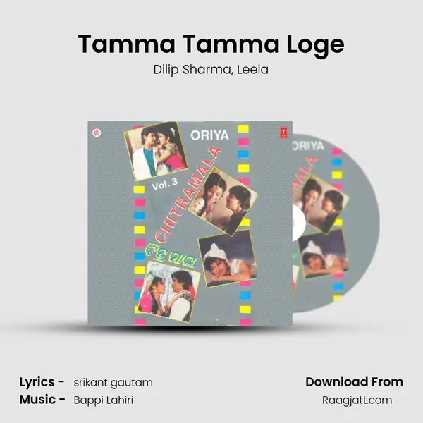 Tamma Tamma Loge mp3 song