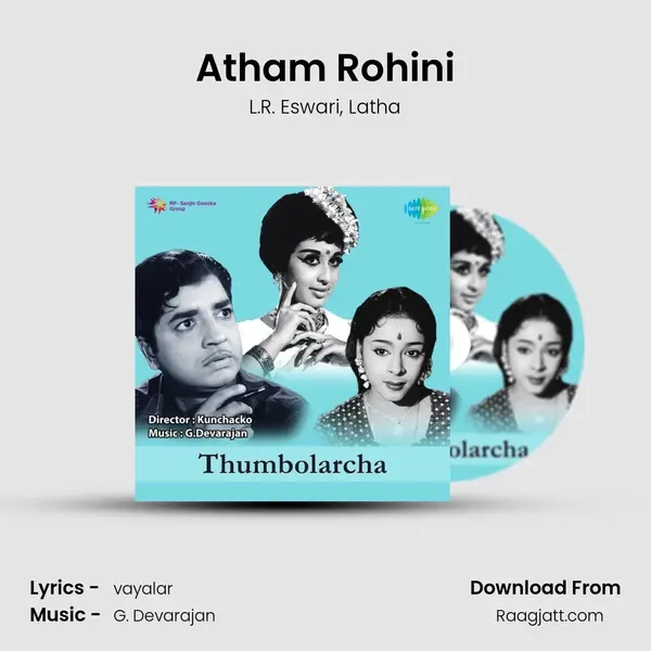 Atham Rohini mp3 song