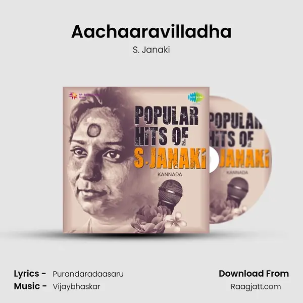 Aachaaravilladha - S. Janaki album cover 