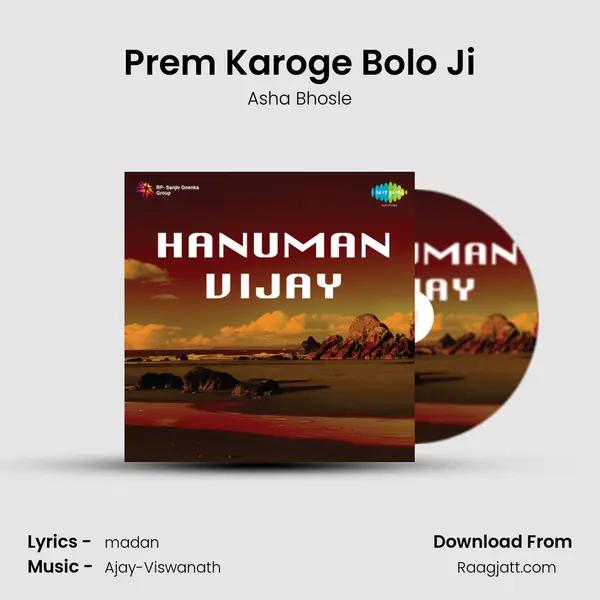 Prem Karoge Bolo Ji mp3 song