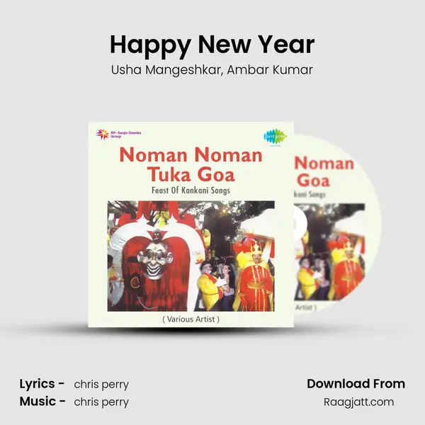 Happy New Year mp3 song