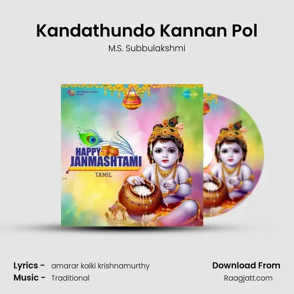 Kandathundo Kannan Pol mp3 song