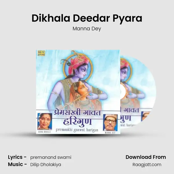 Dikhala Deedar Pyara mp3 song