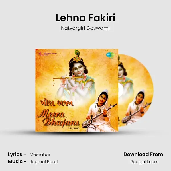 Lehna Fakiri - Natvargiri Goswami album cover 